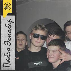 Пабло Эскобар