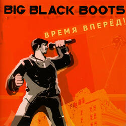 Пугачиха
