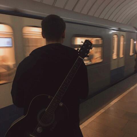 И вот опять