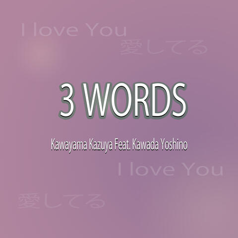 3 Words