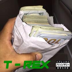 T Rex