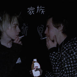 Hurts Lover