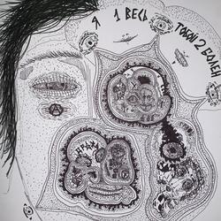 Я весь тобой болен