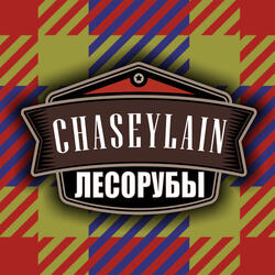 Поль баньян