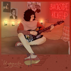 Игрушка