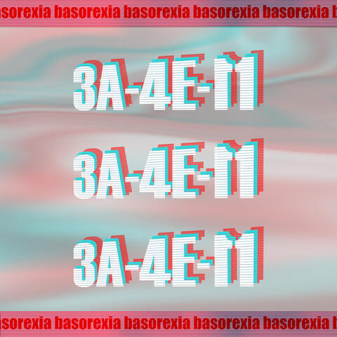 Зачем