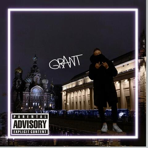 Дети интернета