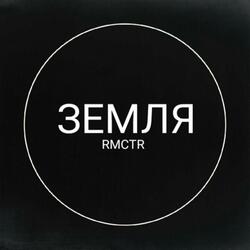 Земля