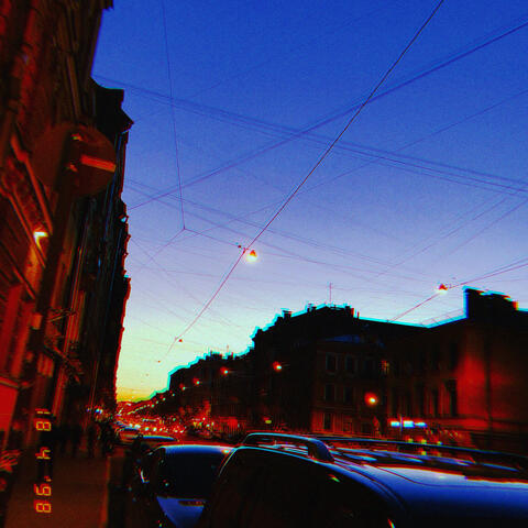 Она знает