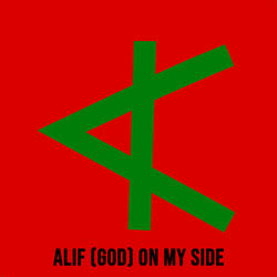 Alif (God) on My Side