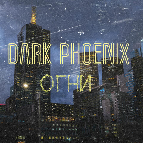 Dark Phoenix
