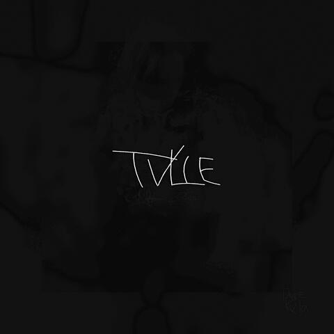 Тише