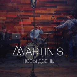 Новы дзень