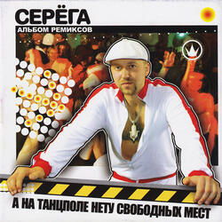 Чёрный бумер