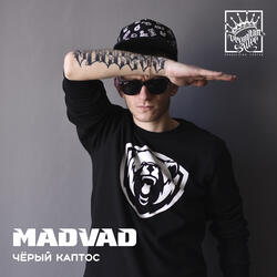 Черный каптос