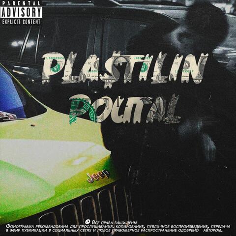 Poutal