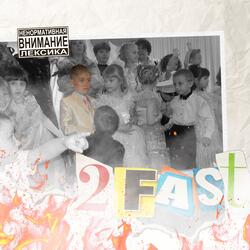 2Fast4U