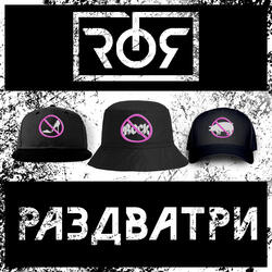 Просто бред