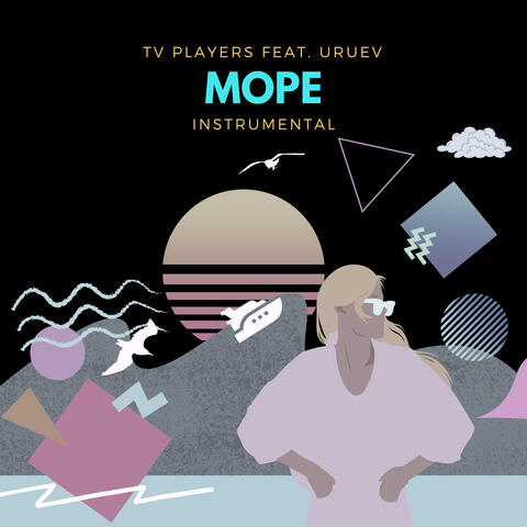 Море