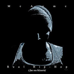 Real Hip-Hop (Диз на Kizaru)