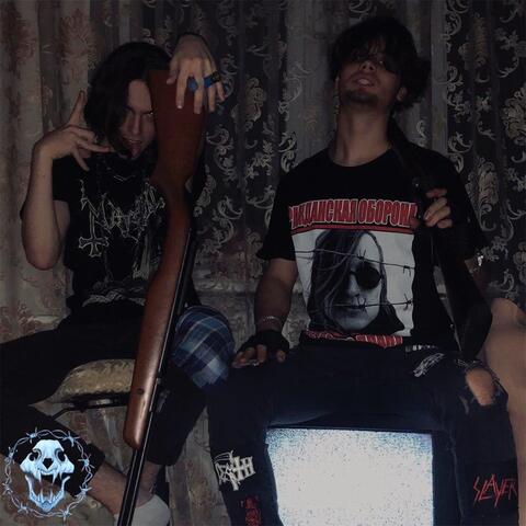 Назвался панком - живи хуево