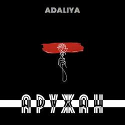 Аружан
