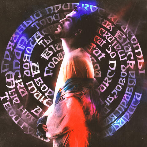 Двойное касание