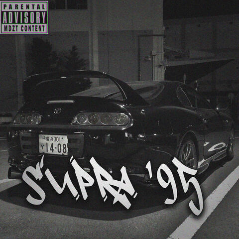 Supra '95