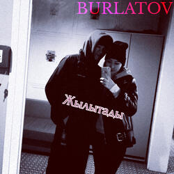 Жылытады