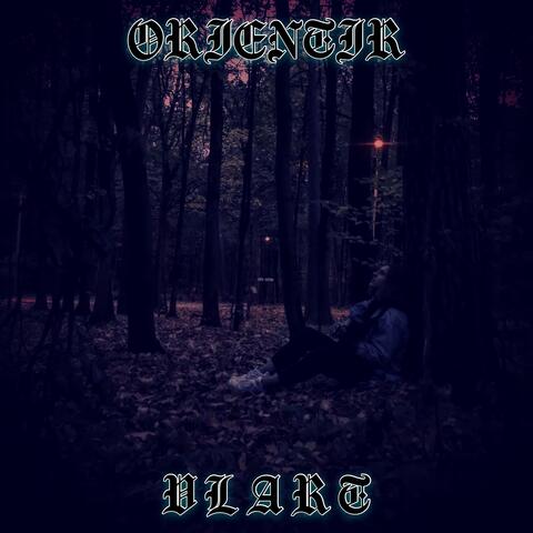Ориентир