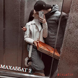 Махаббат 2
