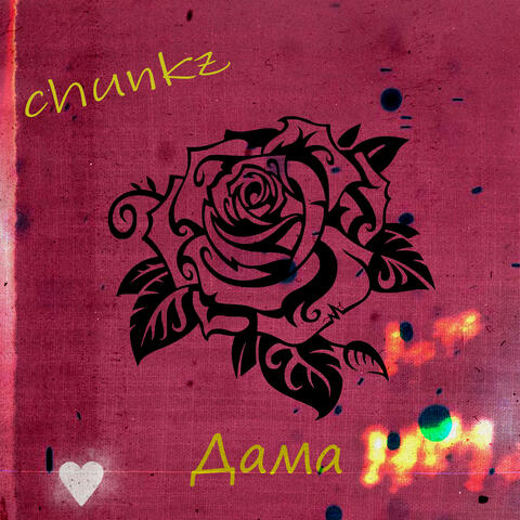 Chunkz