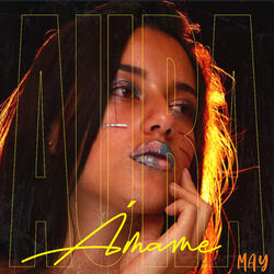Ámame