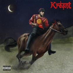 응프리스타일 Eung Freestyle