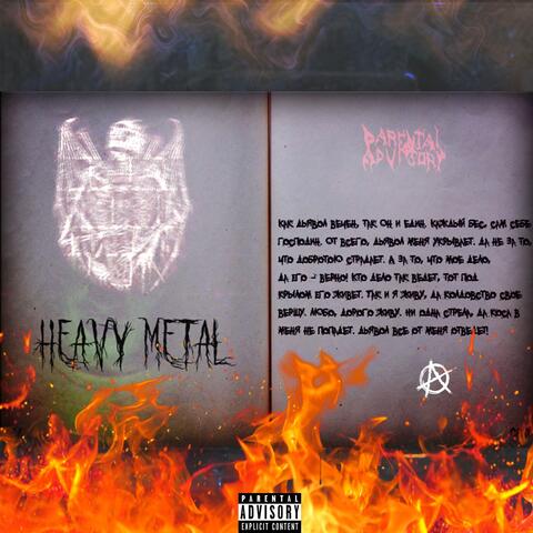 Heavy Metal