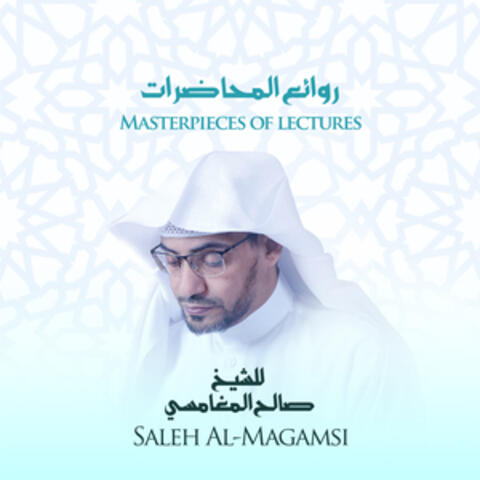 Saleh Al-Maghamsi