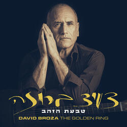 טבעת הזהב