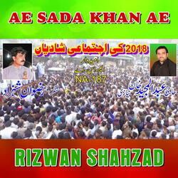 Ae Sada Khan Ae
