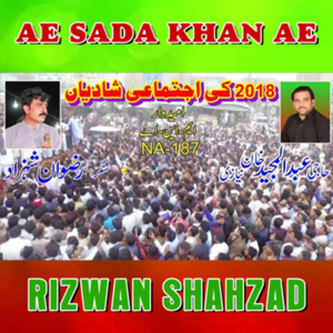 Ae Sada Khan Ae - Single