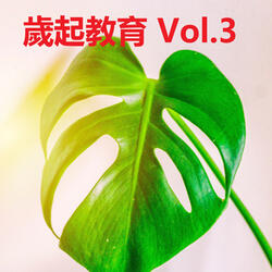 小白兔請客