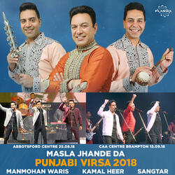 Masla Jhande da - Punjabi Virsa 2018