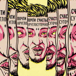 Бeссонница