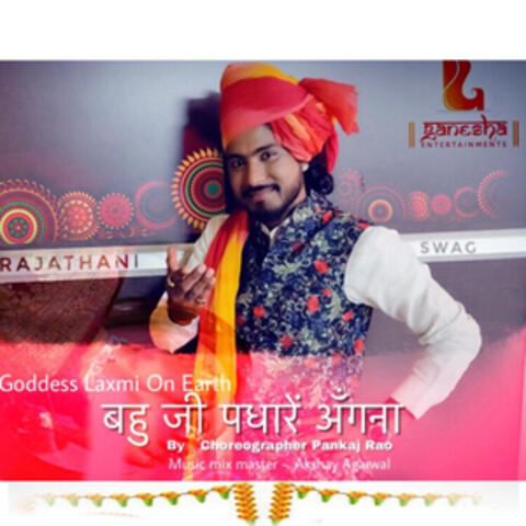 Bahu Ji Padhare Angna - Single