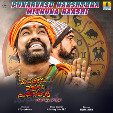 Punarvasu Nakshthra Mithuna Raashi (Original Motion Picture Soundtrack)
