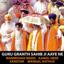 Guru Granth Sahib Ji Aaye Ne