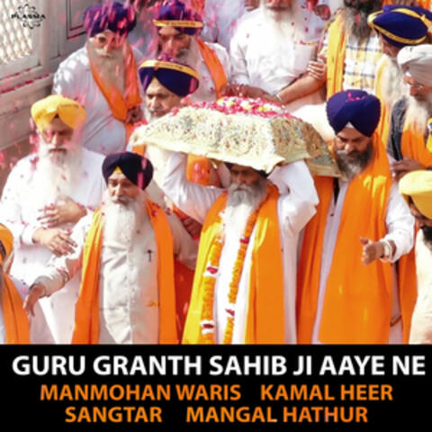 Guru Granth Sahib Ji Aaye Ne