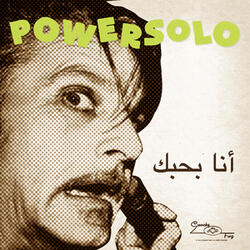 Ana Bhebak