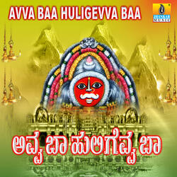 Parashivana Sathi
