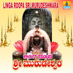 Nambidaroliyuva