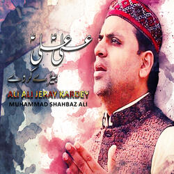 Ali Ali Jeray Kardey